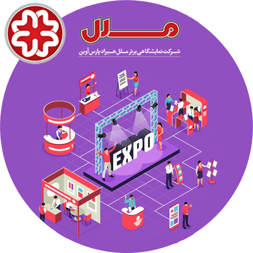 درباره برتر ملل
